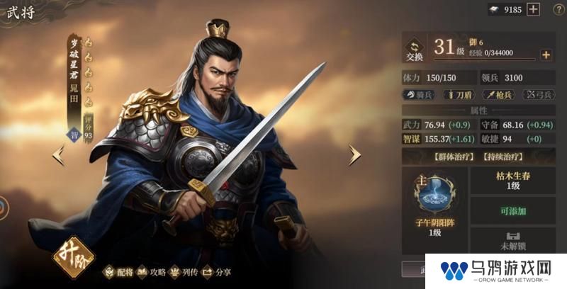 玩家投稿丨封神：开天-【文韬武略】卡包分析