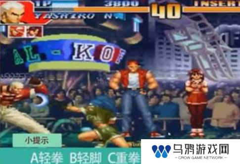 《拳皇97》爆气操作方法