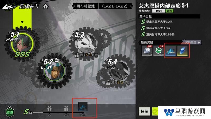 【攻略：系统科普】全职必须要了解的系统—装备养成