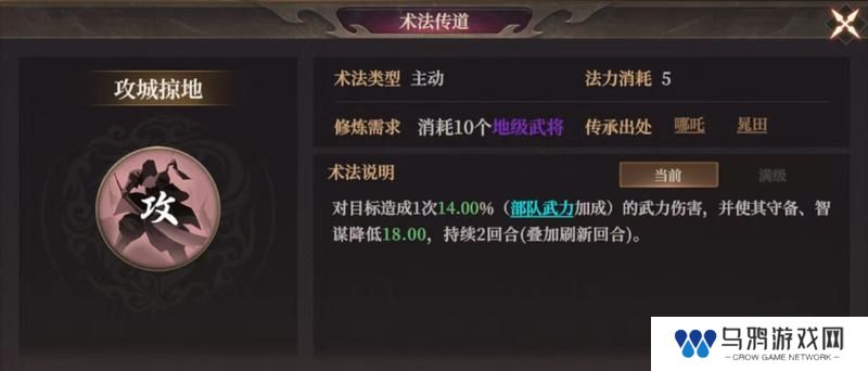玩家投稿丨封神：开天-【文韬武略】卡包分析