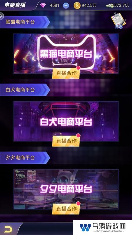 海魂少女