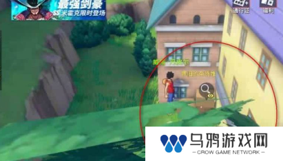 《航海王热血航线》老海盗的激励任务方法