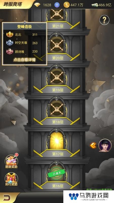 海魂少女