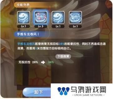《仙境传说：新启航》创造流炼金攻略