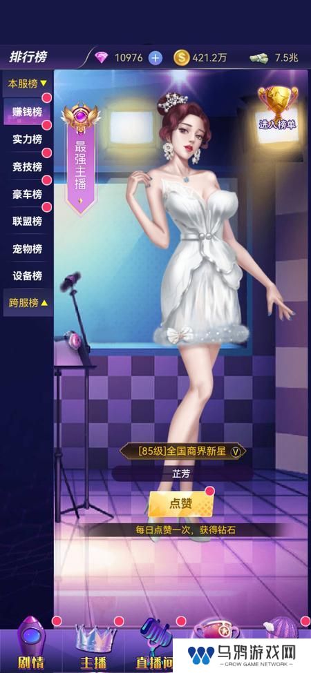 海魂少女