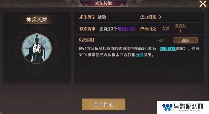 玩家投稿丨封神：开天-【文韬武略】卡包分析