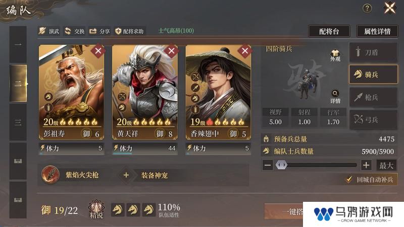 玩家投稿丨全网零氪最省力的开荒教程！（完善版）第一天开6级地