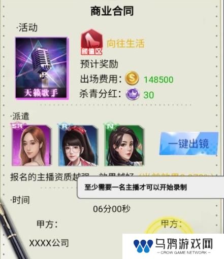 海魂少女