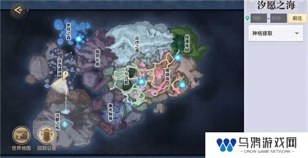 《天谕手游》仰望星空任务攻略