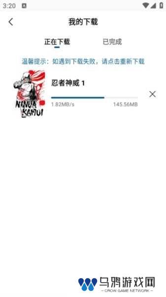 雪豹视频