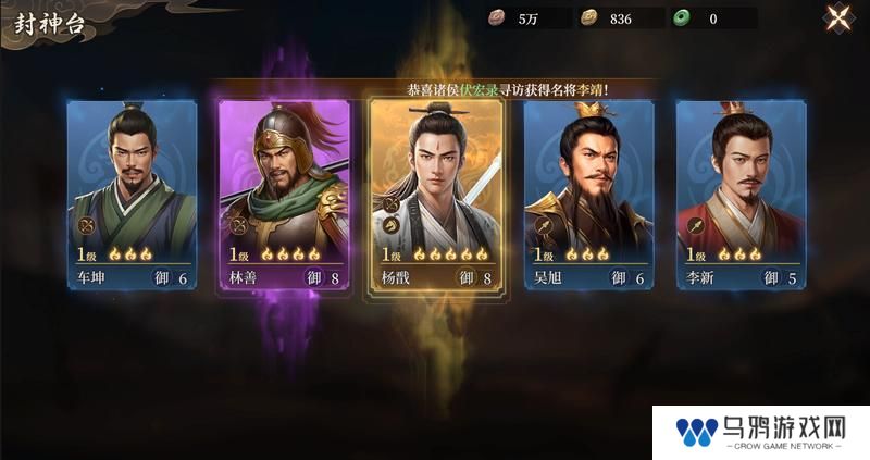 玩家投稿丨全网零氪最省力的开荒教程！（完善版）第一天开6级地