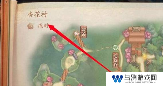 《神都夜行录》扬名令获取方法
