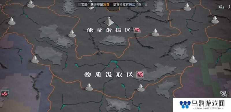 《群星纪元》大神攻略丨地图区域分类超细致讲解