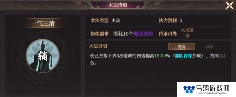 玩家投稿丨封神：开天-【文韬武略】卡包分析
