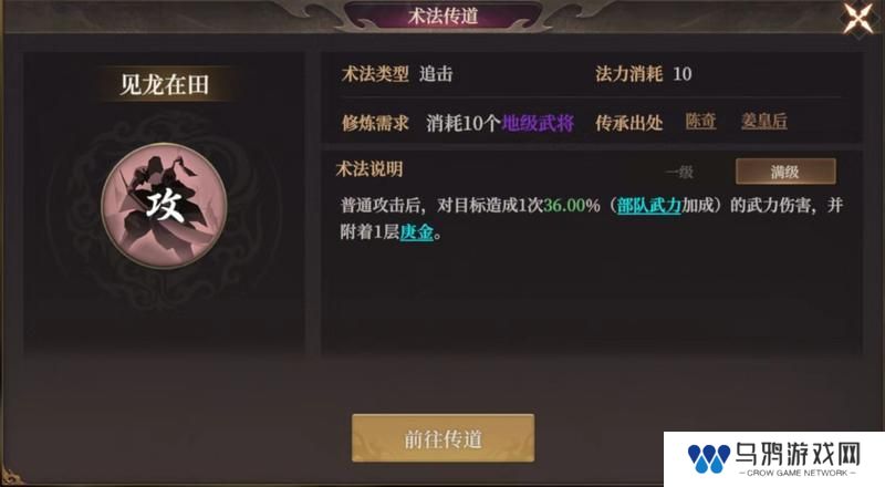 玩家投稿丨封神：开天-【文韬武略】卡包分析