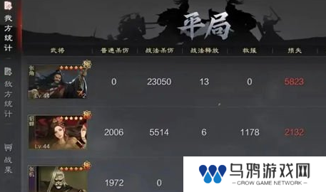 《率土之滨》建设值增加方法