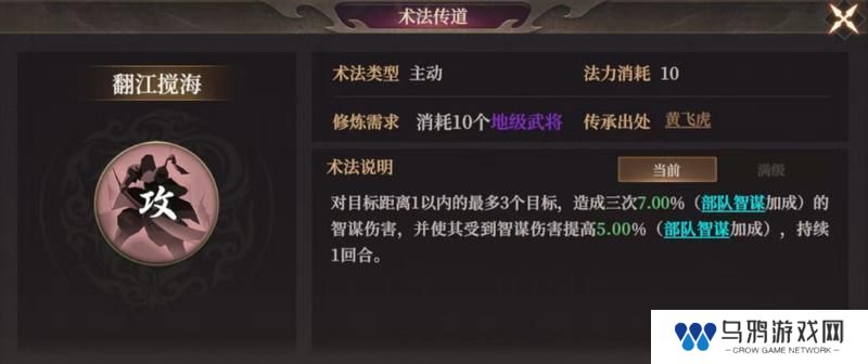 玩家投稿丨封神：开天-【文韬武略】卡包分析