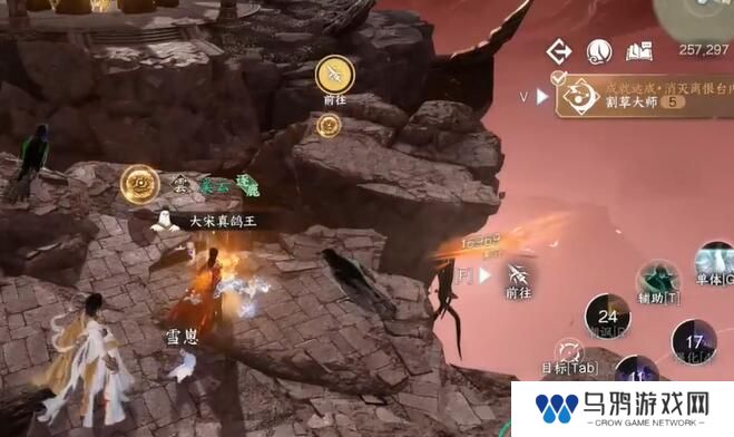 《逆水寒手游》割草大师成就攻略