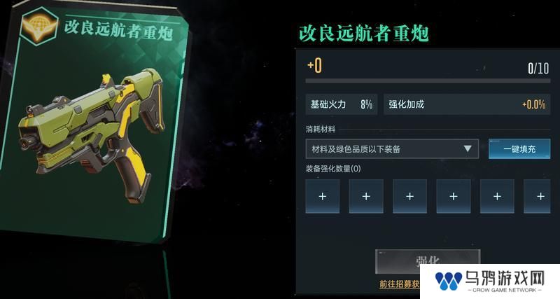 大神攻略丨开荒第3-7日全流程分享，教你如何战力飞升！