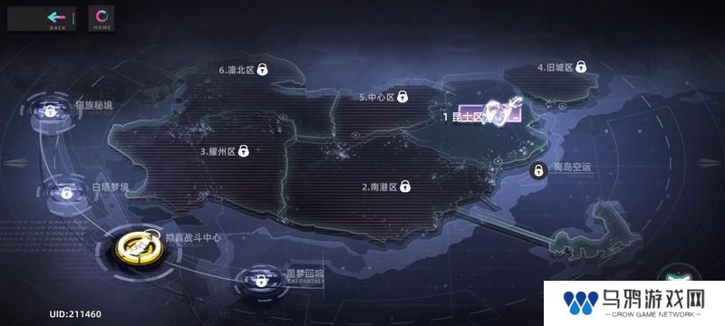猫之城--游戏玩法--其它玩法