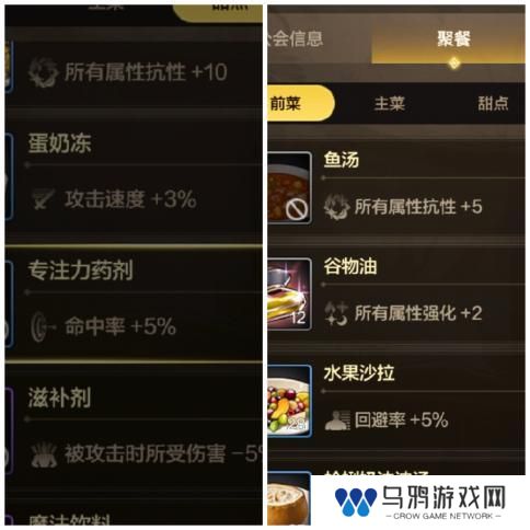 龙女鬼泣暗帝魔道光兵异界八装备搭配大全