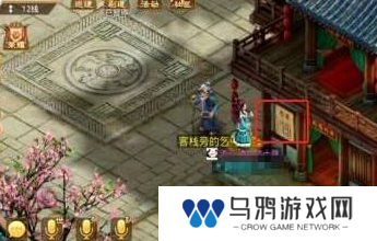 《问道》青竹客栈探案攻略