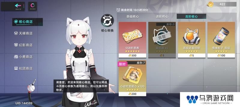 猫之城
