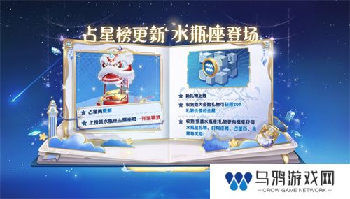 间谍&警长全新皮肤上线！《太空杀》爆改身份展开宝藏争夺
