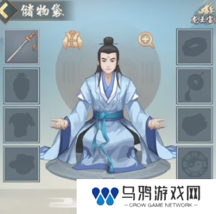 《太古仙尊》威望获取方法