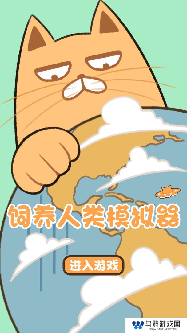 2022好玩的休闲模拟器游戏推荐 体验多样人生