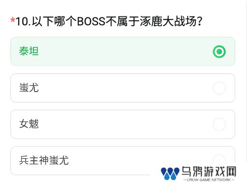 《CF手游》2024年11月体验服问卷答案一览