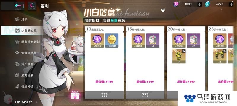 猫之城