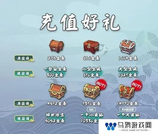 【公告】悠游河山活动更新预告