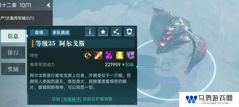 大神攻略丨开荒第3-7日全流程分享，教你如何战力飞升！