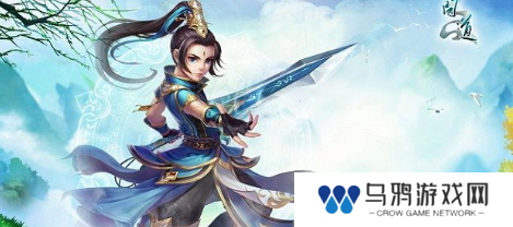 《问道》神兽丹炼制方法
