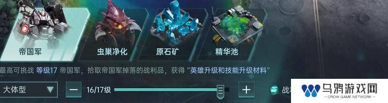 大神攻略丨开荒第3-7日全流程分享，教你如何战力飞升！