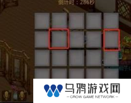 《问道》青竹客栈探案攻略