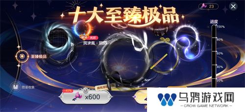 《球球大作战》故宫神兽新春联动上线，百把超大钥匙开放领取！