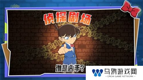 化身柯南！太空杀×名侦探柯南联动第二弹神话皮肤夺宝开启！