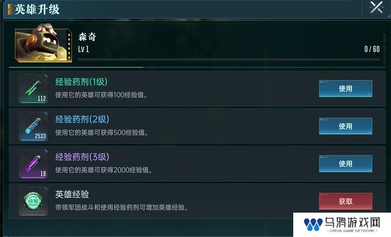 大神攻略丨开荒第3-7日全流程分享，教你如何战力飞升！