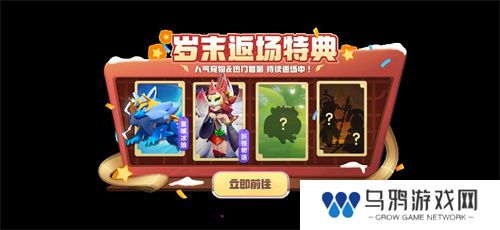 间谍&警长全新皮肤上线！《太空杀》爆改身份展开宝藏争夺