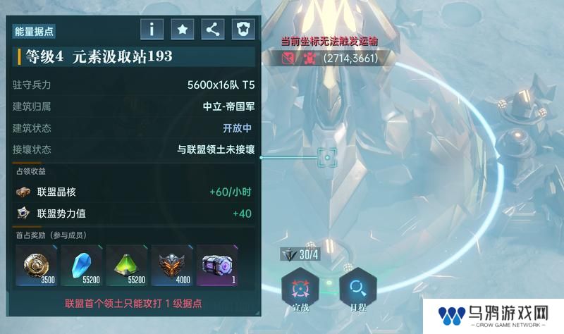 大神攻略丨开荒第3-7日全流程分享，教你如何战力飞升！