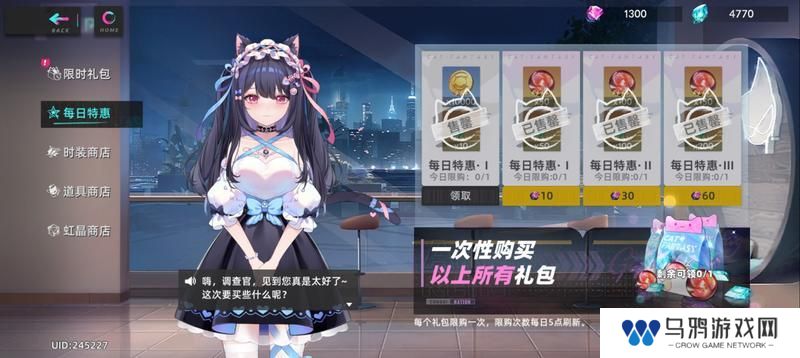 猫之城