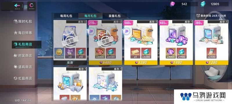 猫之城