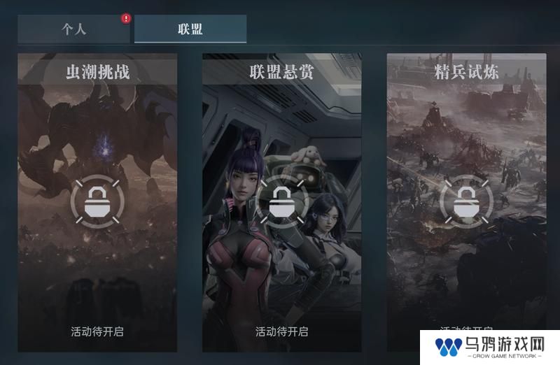 大神攻略丨开荒第3-7日全流程分享，教你如何战力飞升！