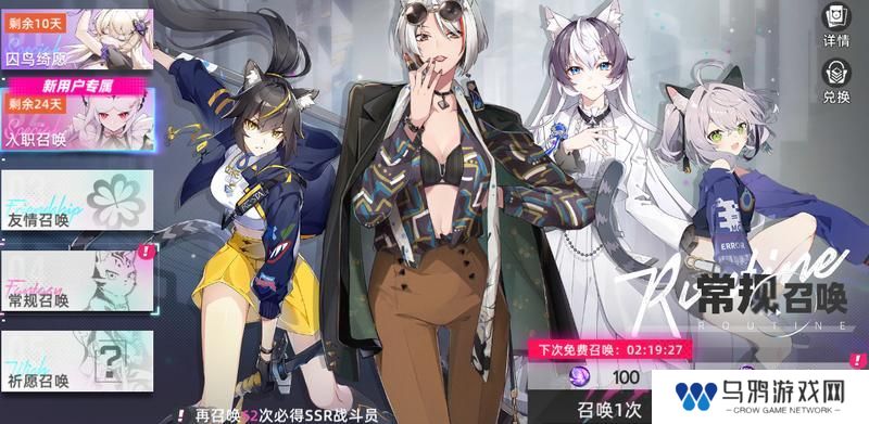 猫之城