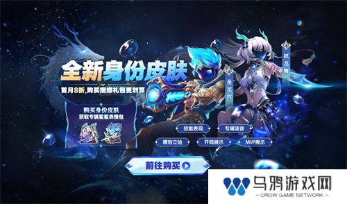 间谍&警长全新皮肤上线！《太空杀》爆改身份展开宝藏争夺