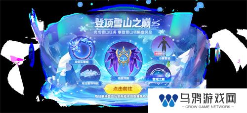 化身柯南！太空杀×名侦探柯南联动第二弹神话皮肤夺宝开启！