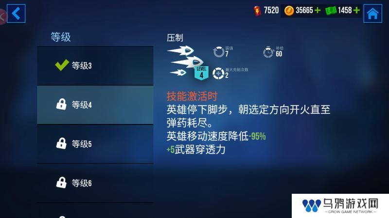 英雄贝莎玩法教学