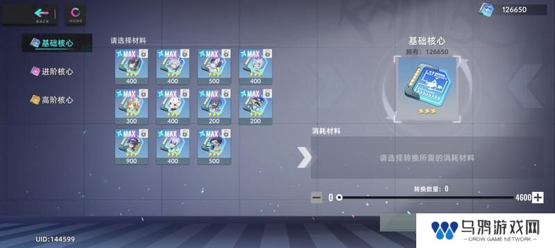 猫之城